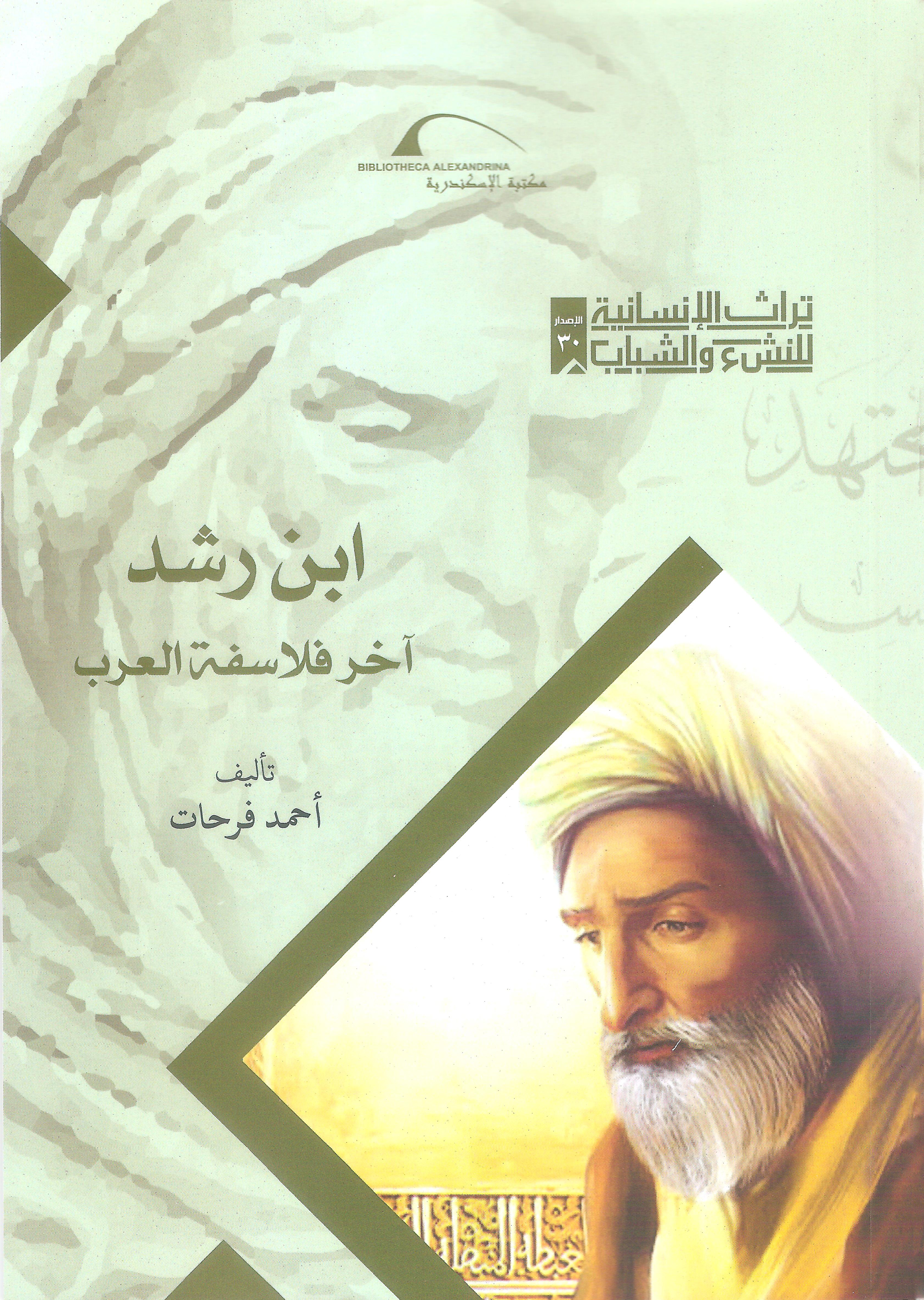 Book Title